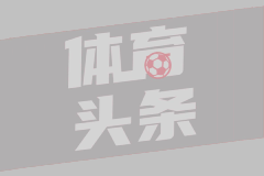 警惕“节后综合征”找上门